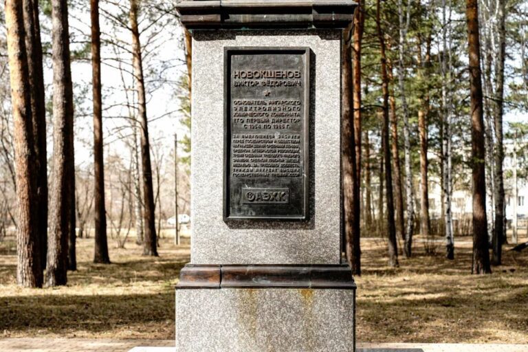 Памятник Новокшенову В.Ф.