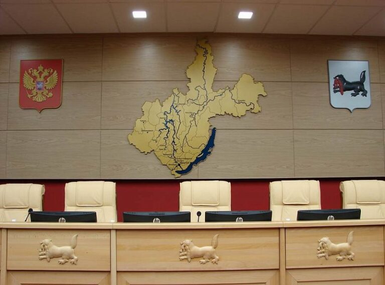 Зал заседаний законодательного собрания Иркутской области