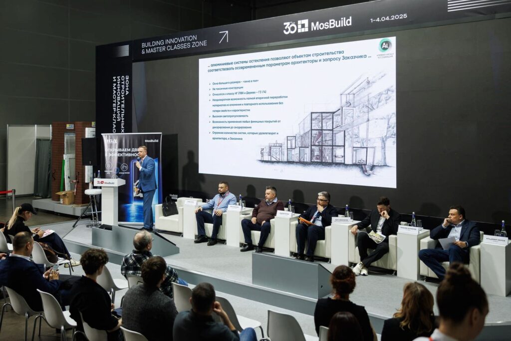 MosBuild 2025