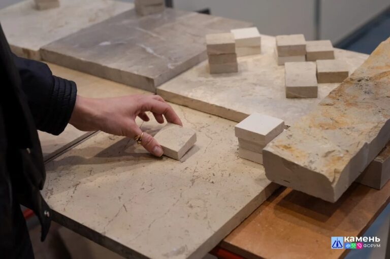 Каменьфорум 2025