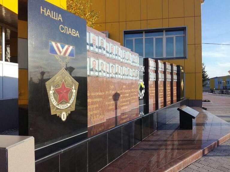 Доска почета СУЭК