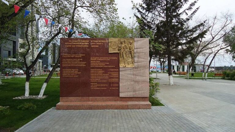 Мемориальный комплекс, ИЗТМ, г. Иркутск